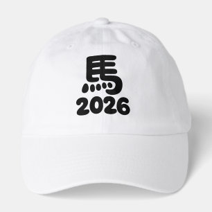 Year of the Horse 2026 Hat