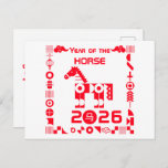 Year of the Horse 2026 Holiday Postcard