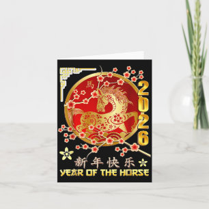 Year Of The Horse 2026 Lunar Chinese Zodiac Card