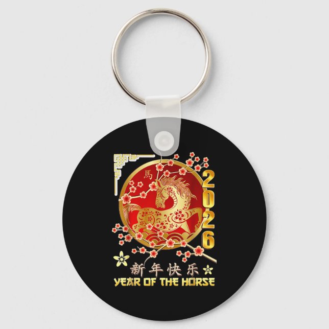 Year Of The Horse 2026 Lunar Chinese Zodiac  Keychain (Front)