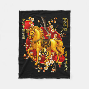 Year Of The Horse 2026 Lunar New Year Chinese Men Fleece Blanket