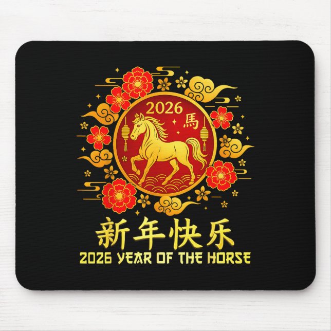 Year Of The Horse 2026 Lunar New Year Chinese New  Mouse Pad (Front)