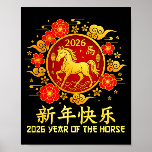 Year Of The Horse 2026 Lunar New Year Chinese New Poster