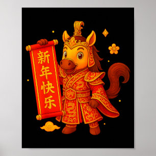 Year Of The Horse 2026 Lunar New Year Chinese New Poster