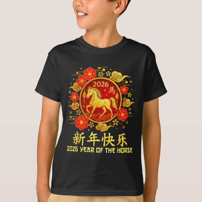 Year Of The Horse 2026 Lunar New Year Chinese New  T-Shirt (Front)