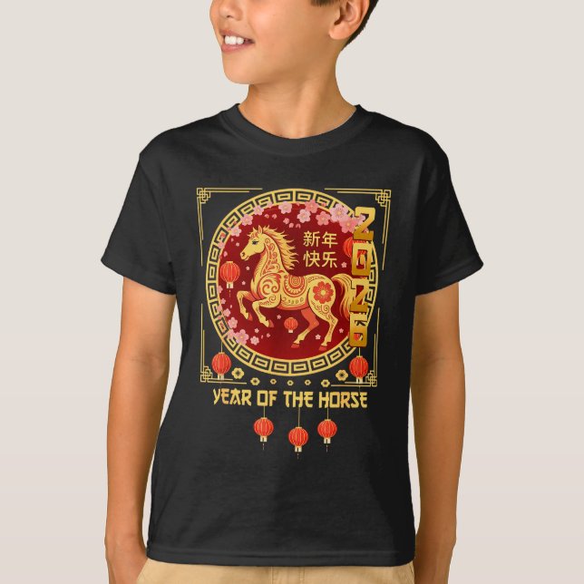 Year Of The Horse 2026 Lunar New Year Chinese New  T-Shirt (Front)