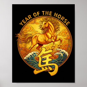 Year Of The Horse 2026 Lunar New Year Chinese Zodi Poster
