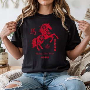 Year of the Horse 2026 Lunar New Year T-Shirt
