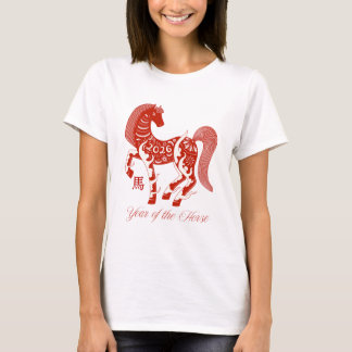 Year of the Horse 2026 T-Shirt