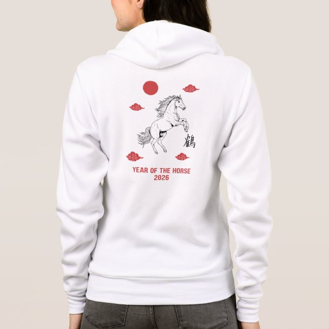 Year of the Horse 2026 with Chinese word horse Hoodie (Back)