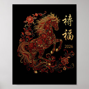 Year Of The Horse 2026 Zodiac Women's Chinese New Poster