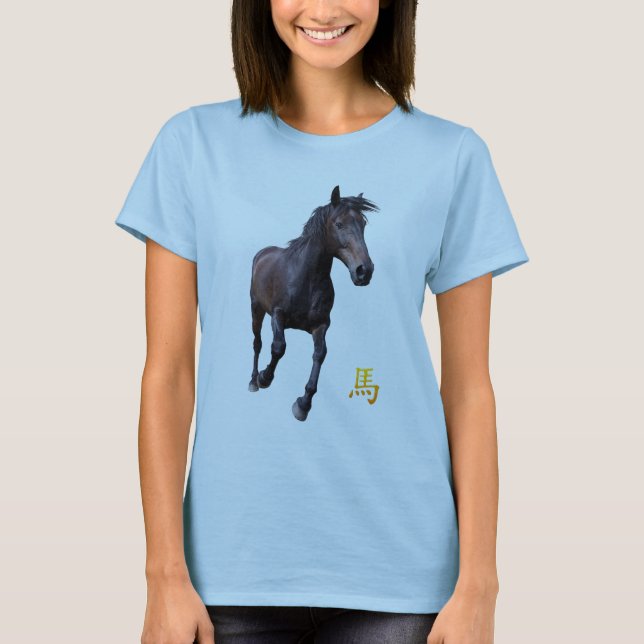 "Year of the Horse"  Black Horse T-Shirt (Front)
