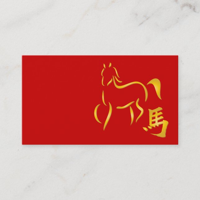 Year of the Horse Calligraphy Drawing Business Card (Front)