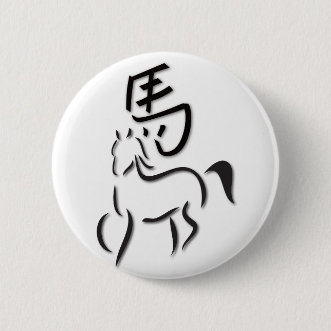 Year of the Horse Calligraphy Drawing Button (Front)