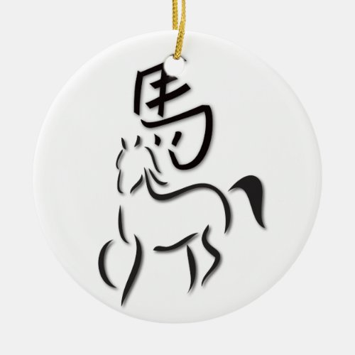 Year of the Horse Calligraphy Drawing Ceramic Ornament