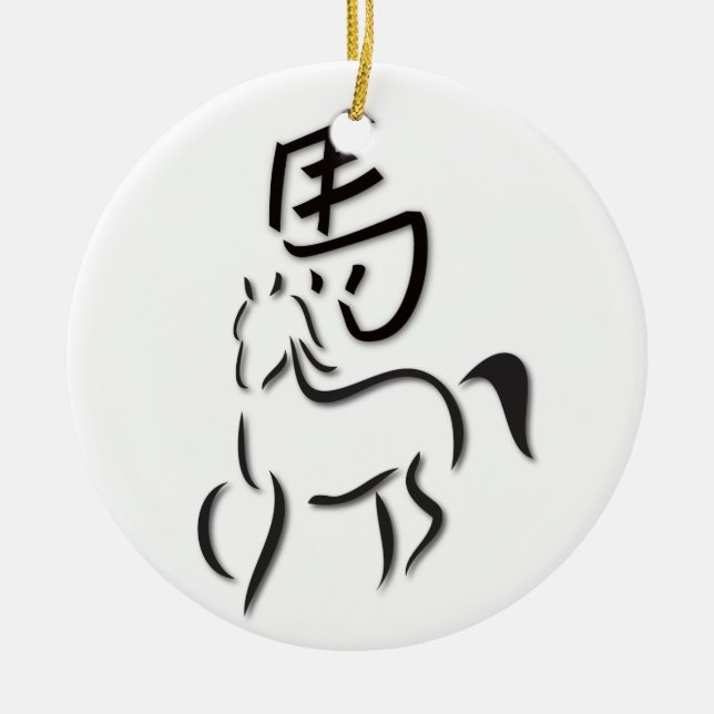 Year of the Horse Calligraphy Drawing Ceramic Ornament (Front)