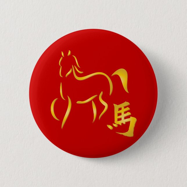 Year of the Horse Calligraphy Drawing Pinback Button (Front)