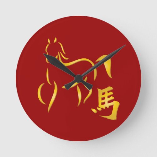 Year of the Horse Calligraphy Drawing Round Clock