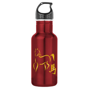 Year of the Horse Calligraphy Drawing Stainless Steel Water Bottle