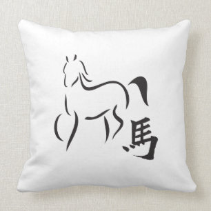 Year of the Horse Calligraphy Drawing Throw Pillow