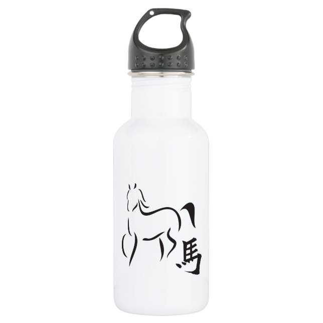 Year of the Horse Calligraphy Drawing Water Bottle (Front)
