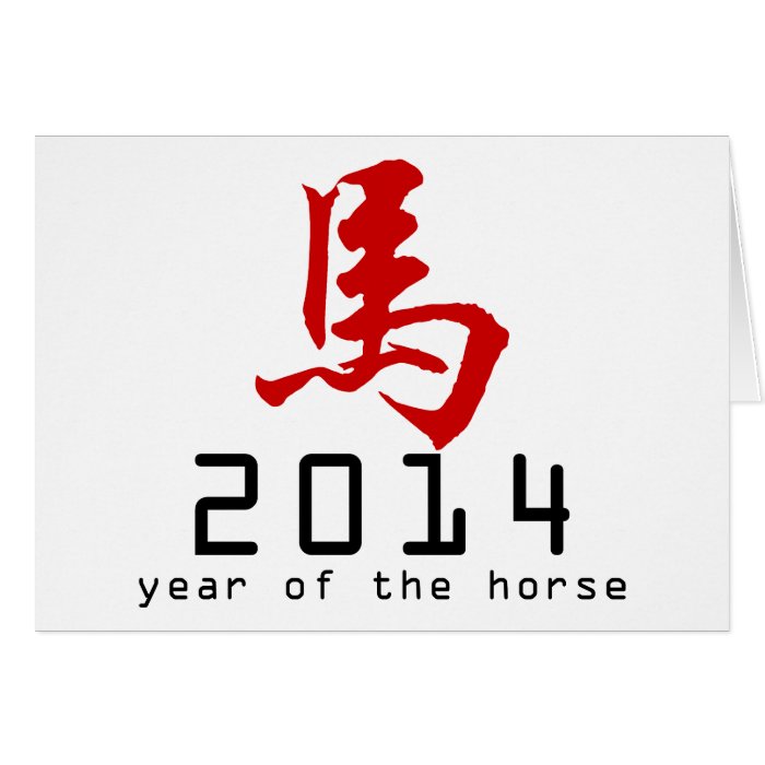 Year of The Horse Character 2014 Cards