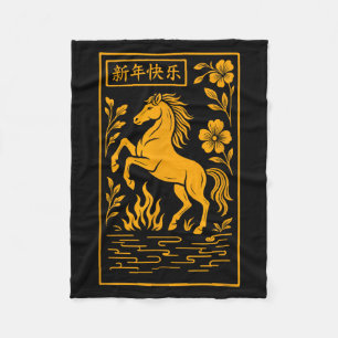 Year Of The Horse - Chinese 2026 Fleece Blanket