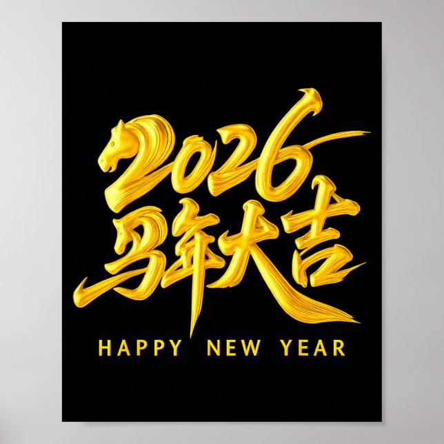 Year Of The Horse Chinese Lunar New Year 2026 Fami Poster (Front)