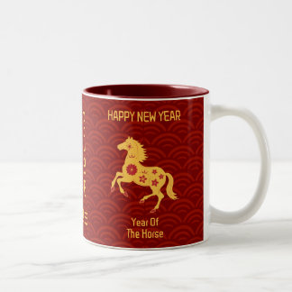 Year of the Horse Chinese Lunar New Year Two-Tone Coffee Mug