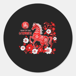 Year Of The Horse Chinese New Year 2026 Classic Round Sticker