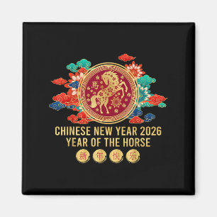 Year Of The Horse - Chinese New Year 2026 Horse Magnet