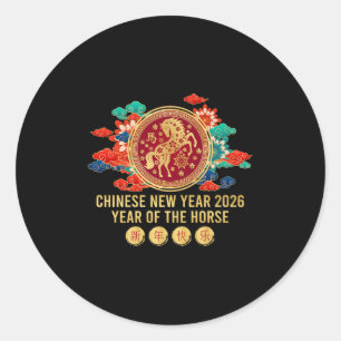 Year Of The Horse - Chinese New Year 2026 Horse Pr Classic Round Sticker
