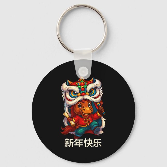 Year Of The Horse Chinese New Year 2026 Lion Dance Keychain (Front)