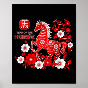Year Of The Horse Chinese New Year 2026 Poster