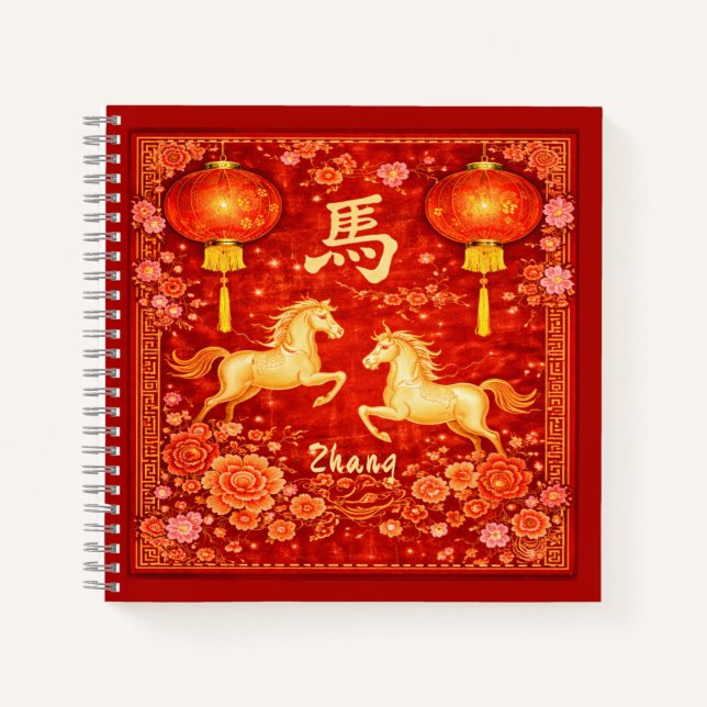 Year of the Horse Chinese Red and Gold Notebook (Front)