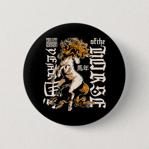 Year of the Horse Chinese  – Strength & Freedom Button