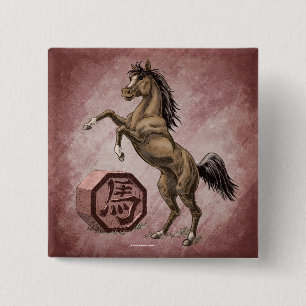 Year of the Horse Chinese Zodiac Animal Art Pinback Button