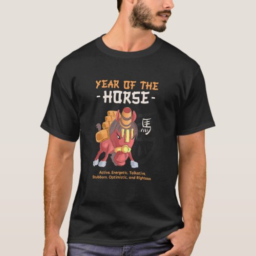 Year Of The Horse Chinese Zodiac Animal Sign T_Shirt