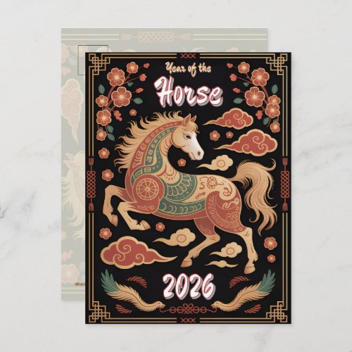 Year of the Horse Chinese Zodiac Lunar New Year 26 Postcard Year of the Horse Chinese Zodiac Lunar New Year 26 Postcard