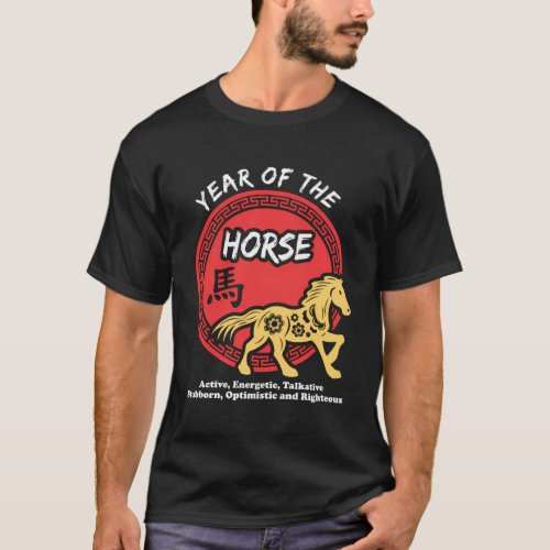 Year Of The Horse Chinese Zodiac Lunar New Year T_Shirt