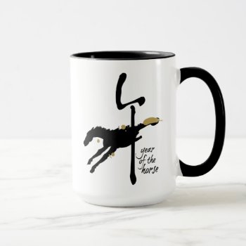 Year Of The Horse - Chinese Zodiac Mug by eatlovepray at Zazzle
