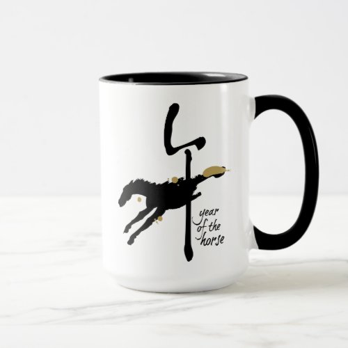 Year of the Horse _ Chinese Zodiac Mug