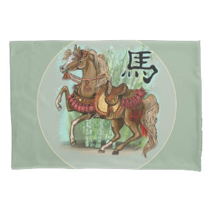 Year of the Horse Chinese Zodiac Pillow Case