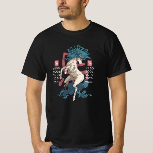 YEAR OF THE HORSE CHINESE ZODIAC T_Shirt