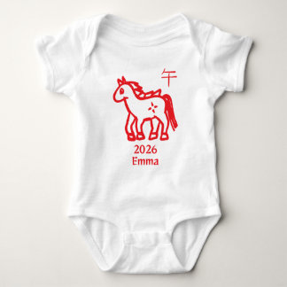 Year of the Horse Customizable Name and Color Baby Bodysuit