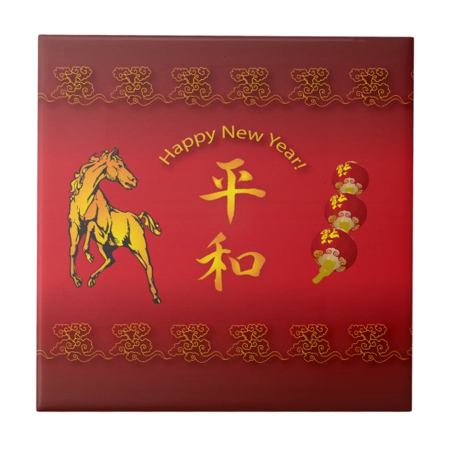 Year of the Horse Flame Red Ceramic Tile (Front)