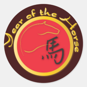 Year of the Horse Flame Red Classic Round Sticker