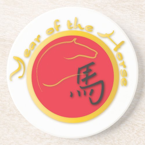 Year of the Horse Flame Red Drink Coaster