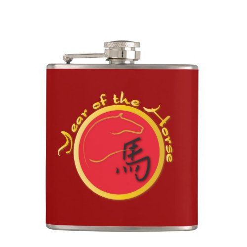 Year of the Horse Flame Red Hip Flask