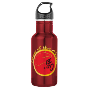 Year of the Horse Flame Red Stainless Steel Water Bottle